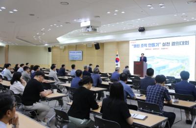 [NSP PHOTO]대구 엑스코, 대구 미래 50년 선도할 열린 조직 으로 도약 다짐