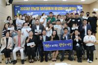 [NSP PHOTO]광양시, 2023 청년공동체 활성화 출범식 개최