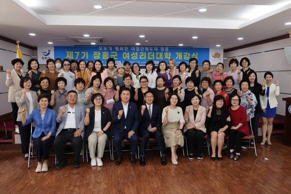 NSP통신- (사진 = 장흥군)