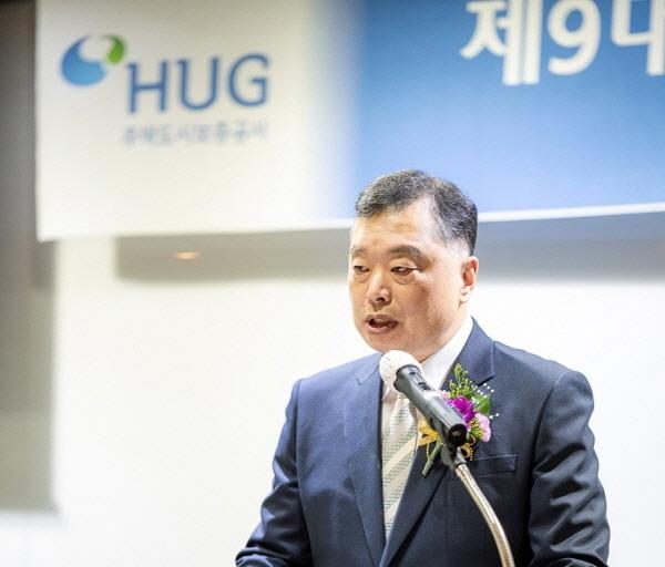 NSP통신-유병태 HUG 신임 사장이 취임식에서 취임사를 하고 있다. (사진 = HUG)