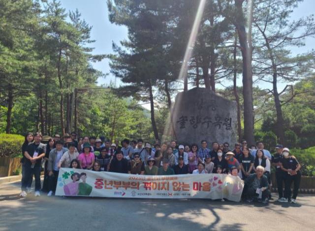 NSP통신-중년기 부부캠프 참석자들이 기념촬영을 하는 모습. (사진 = 오산시)