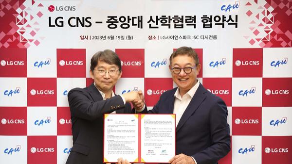 NSP통신- (사진 = LG CNS)