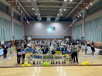 [NSP PHOTO]광양경찰-녹색어머니연합회, 도전 어린이 교통안전 골든벨 개최