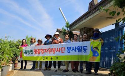 [NSP PHOTO]광양 옥룡면맞춤형자원봉사단, 주거환경개선 봉사활동