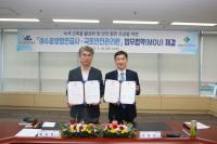 [NSP PHOTO]여수광양항만공사, 국토안전관리원과 업무협약 체결