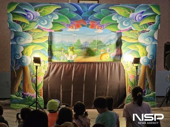 NSP통신-가족인형극 아기공룡 뚜비의 야채파워 공연 (사진 = 광양시청)
