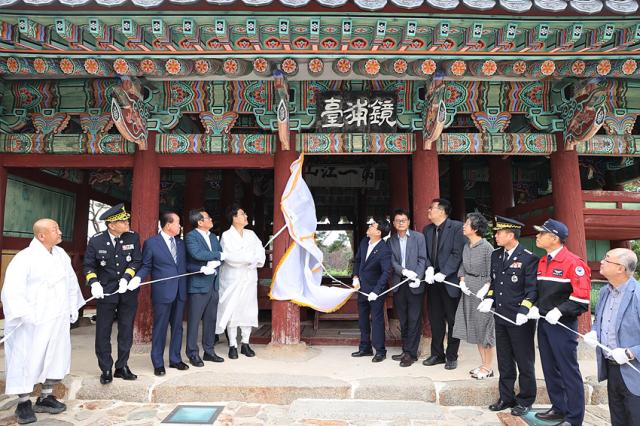 NSP통신-권성동 국회의원, 김홍규 강릉시장 등 관계자들이 경포대 현판 7기 귀향식을 개최하는 모습. (사진 = 강릉시)