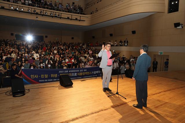 NSP통신-한국외식업중앙회 강릉시지부 박주국 지부장이 결의문을 낭독하고 있는 모습. (사진 = 강릉시)