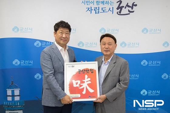 NSP통신-군산시가 궁전꽃게장본점을 2023년 군산 대표 맛집으로 선정했다. (사진 = 군산시)