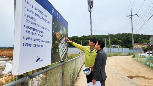 NSP통신-20일 송바우나 안산시의장이 동주염전 체험장 조성 공사 현장을 방문하고 있다. (사진 = 안산시의회)