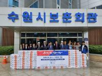 (NSP NEWS Image)수원시재향군인회, 참전유공단체 4곳에 위문품 전달