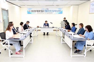 [NSP PHOTO]정읍시, 생활보장 및 긴급지원 심의회 개최