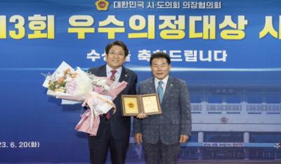 [NSP PHOTO]영양출신 박홍열 경북도의원, 제13회 의정대상 수상