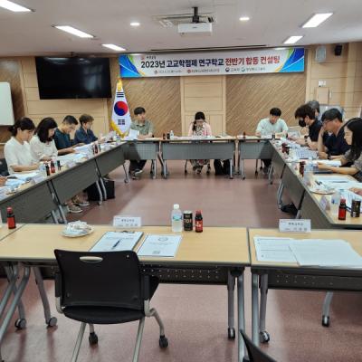 [NSP PHOTO]경북교육청, 교육부와 고교학점제 연구학교 합동 컨설팅 실시