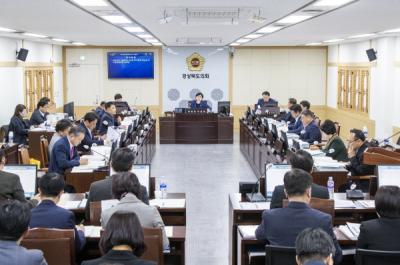 [NSP PHOTO]경북도의회 예산결산특별위원회, 2022회계연도 결산심사 돌입