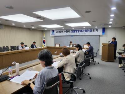 [NSP PHOTO]수원시, 2023 성별영향평가 과제 50건 선정