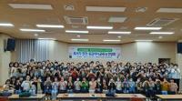 [NSP PHOTO]광양시, 돌봄 수행인력 대상 혹서기 안전 및 응급처치 교육 실시