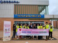 [NSP PHOTO]광양 광영동지역사회보장협의체, 2023년 제2회 정기회의 개최