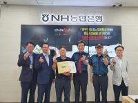 (NSP NEWS Image)문경경찰서, 보이스피싱 예방 유공자 감사장 전달