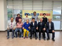 [NSP PHOTO]광양노인복지관, 2023년 제2회 운영위원회 개최