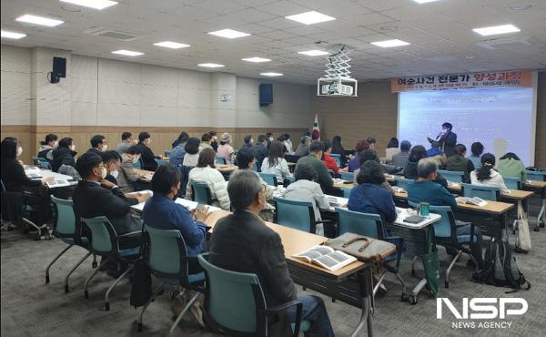 NSP통신-여수시가 지역사회연구소와 함께 여순사건 지역전문가를 양성해 여순사건 바로 알리기에 나섰다. (사진 = 여수시)