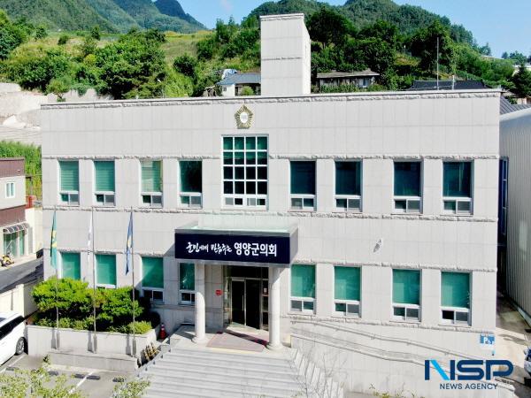 NSP통신-영양군의회는 지난 20일 군의회 본회의장에서 제4차 본회의를 끝으로 9일간 이어진 제285회 제1차 정례회 의사일정을 마무리했다. (사진 = 영양군의회)