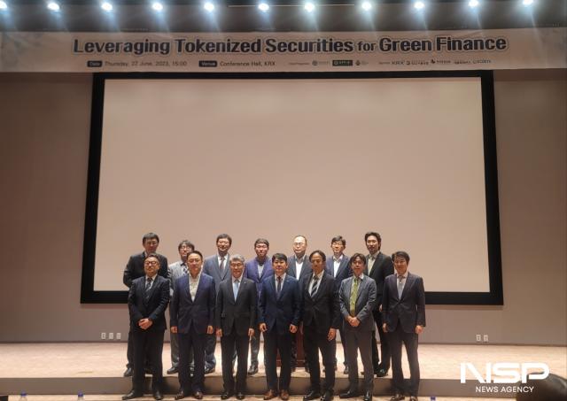 NSP통신-22일 토큰증권 활용한 지속가능한 금융 컨퍼런스에서 참가자들이 기념촬영을 하고 있다. (사진 = 강수인 기자)