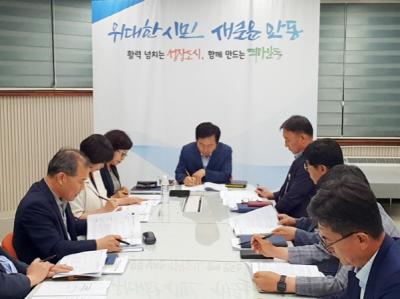 [NSP PHOTO]안동시, 새로운 농업 미래 열 농업혁신 추진계획 보고회 가져