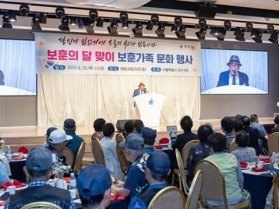 [NSP PHOTO]서울시 강서구, 보훈 가족 문화 행사 개최