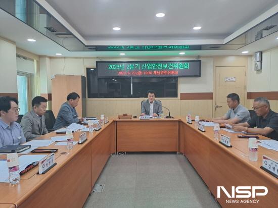 NSP통신-2023년 2분기 광양시 산업안전보건위원회 개최 (사진 = 광양시청)