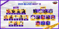 [NSP PHOTO]컴프야2023, 2023 KBO올스타전 가상 라인업 선정