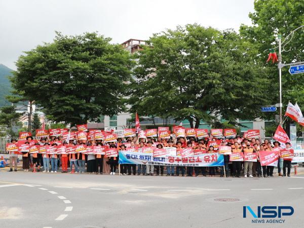 NSP통신-영양군은 지난 22일 대구지방법원 영양등기소 앞 사거리에서 영양의용소방대원 100여 명이 참가한 가운데 양수발전소 유치를 위한 홍보활동을 진행했다. (사진 = 영양군)