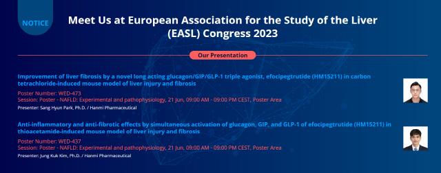 NSP통신-한미약품 영문 홈페이지에 게시된 EASL Congress 2023 발표 내용 관련 안내문. (사진 = 한미약품)