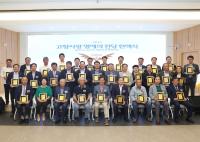 [NSP PHOTO]해남군, 고향사랑의 마음 해남 역사에 남기다