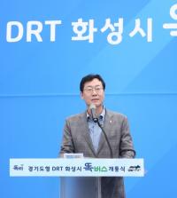 (NSP NEWS Image)화성시, 이제 버스도 부르는 시대 ‘똑버스’ 개통