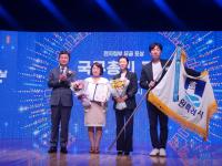 [NSP NEWS Image]수원시, 전자정부발전 국무총리 기관 표창