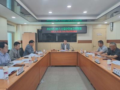 [NSP PHOTO]광양시, 산업재해 예방과 안전한 근무환경 조성