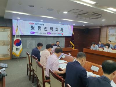 [NSP PHOTO]오산시, 부패 척결 청렴문화 강화한다