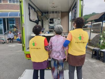 [NSP PHOTO]곡성군, 제16차 찾아가는 희망복지 기동 서비스 가동