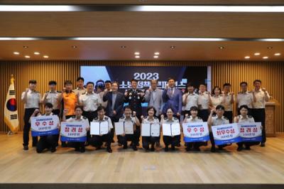 [NSP PHOTO]경북도소방본부, 2023년 119소방정책 콘퍼런스 발표대회 개최