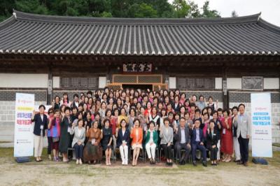 [NSP PHOTO]경북도, 영호남이 함께하는 생활개선회원 역량개발교육 개최