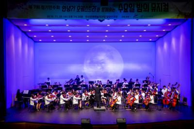 [NSP PHOTO]안산문화재단, 안녕?! 오케스트라 사업 재개…교육 참여자 모집