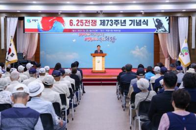 [NSP PHOTO]의왕시, 6·25전쟁 제73주년 기념식 개최