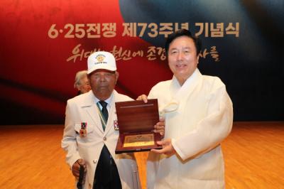 [NSP PHOTO]안동시, 6·25전쟁 제73주년 기념식 개최