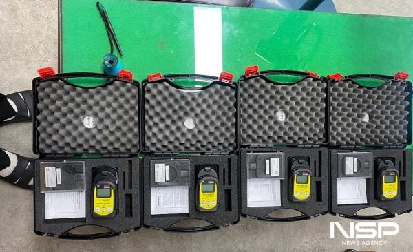 NSP통신-여수시가 구입한 휴대용 방사능 측정기 (사진 = 여수시)