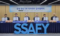 [NSP PHOTO]삼성, 4대 은행과 청년 취업경쟁력 제고 및 디지털 인재육성 위한 업무협약 체결