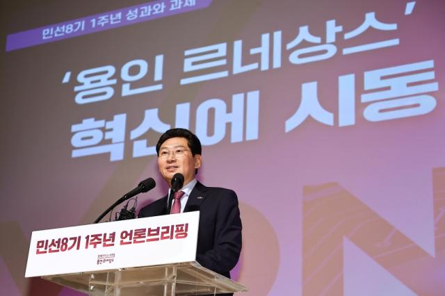 NSP통신-이상일 용인특례시장이 취임 1주년을 맞아 26일 시청 에이스홀에서 언론 브리핑을 열고 지난 1년간의 시정 성과를 보고하고 앞으로의 시정 비전과 할 일을 발표하고 있다. (사진 = 용인특례시)