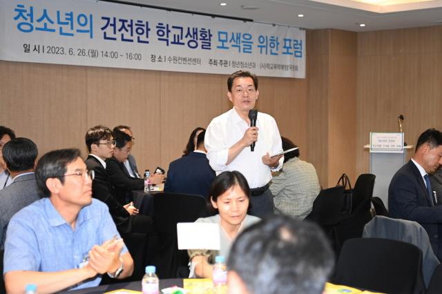 NSP통신-26일 수원컨벤션센터에서 열린 청소년의 건전한 학교생활 모색을 위한 포럼에서 이재준 수원시장이 인사말을 하고 있다. (사진 = 수원시)