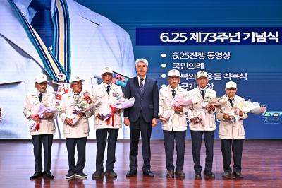 [NSP PHOTO]정선군, 6.25전쟁 제73주년 기념식 개최