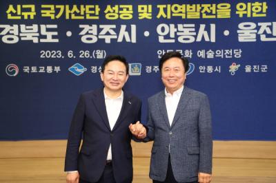 [NSP PHOTO]안동에서 국가산업단지의 성공적인 조성 위한 상생협력 맞손 잡아